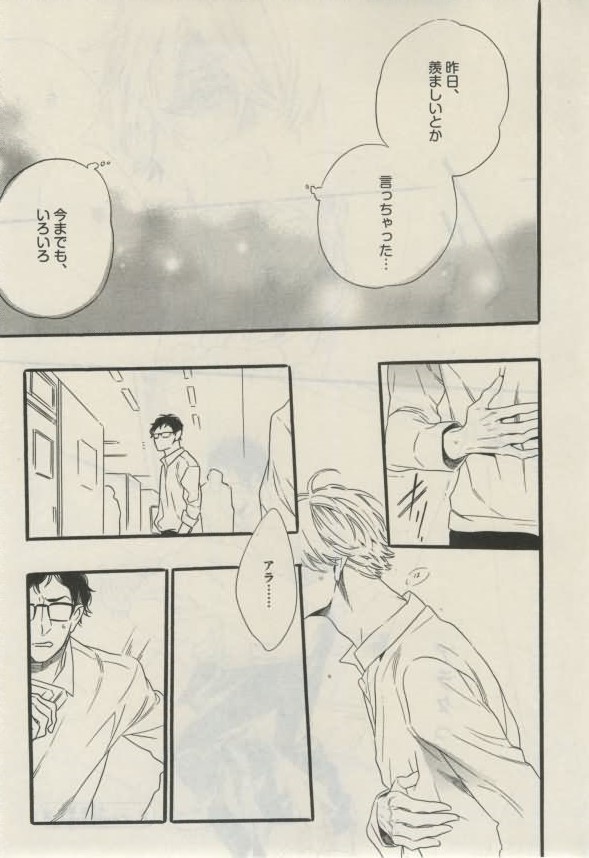 ダリア 2015年02月号