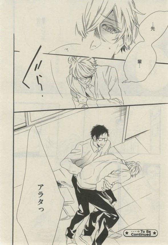 ダリア 2015年02月号