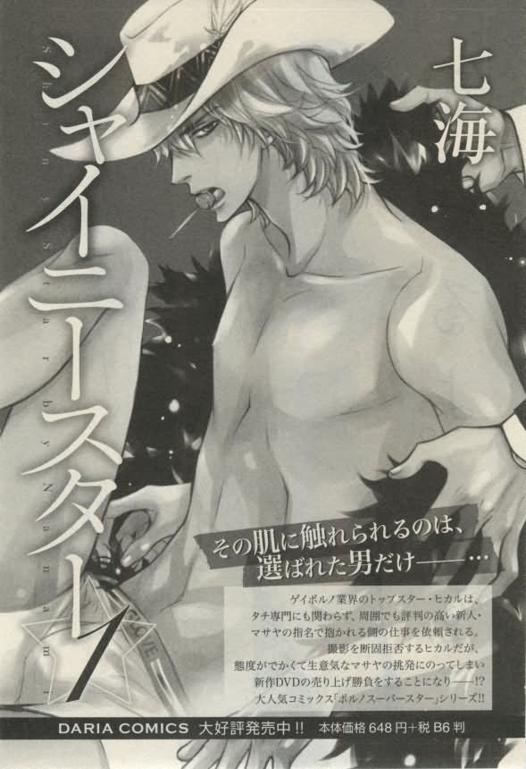 ダリア 2015年02月号