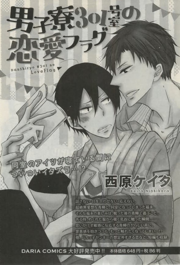 ダリア 2015年02月号