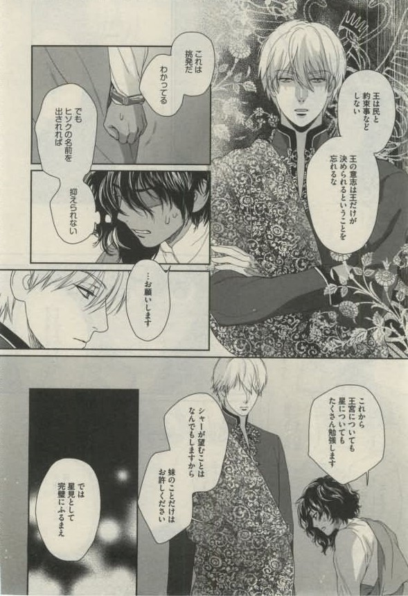 ダリア 2015年02月号