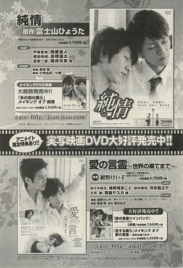 ダリア 2015年02月号