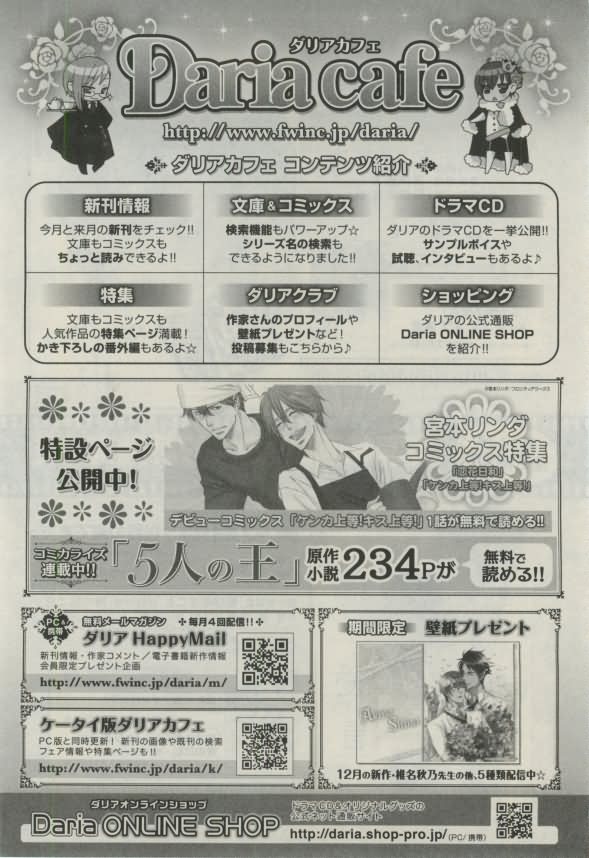 ダリア 2015年02月号