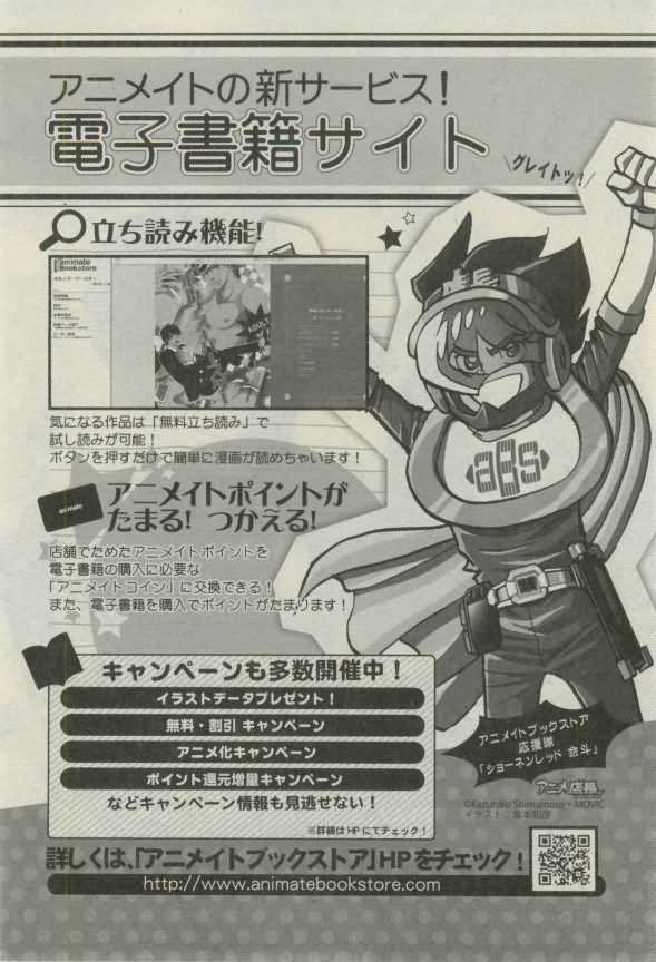 ダリア 2015年02月号