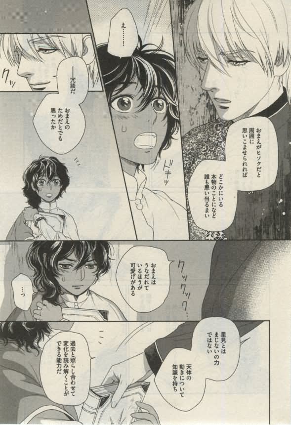 ダリア 2015年02月号