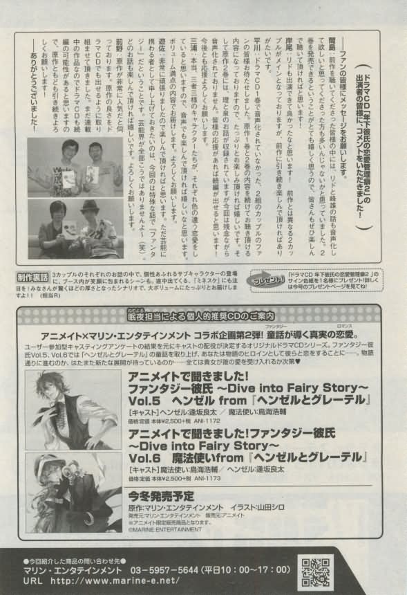 ダリア 2015年02月号