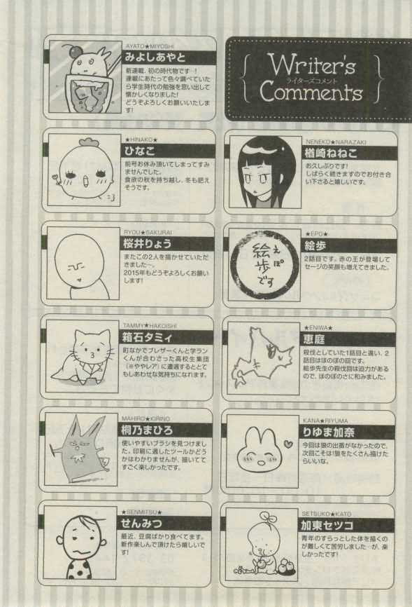 ダリア 2015年02月号