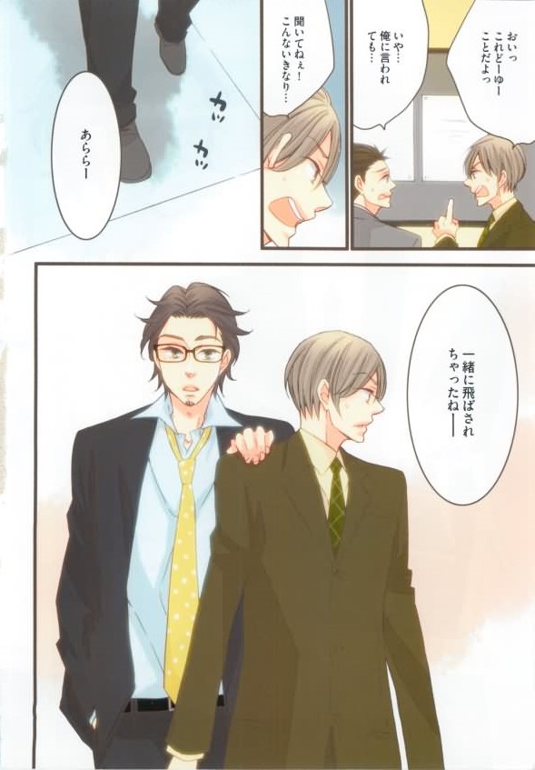 ダリア 2015年02月号