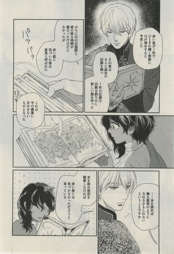 ダリア 2015年02月号