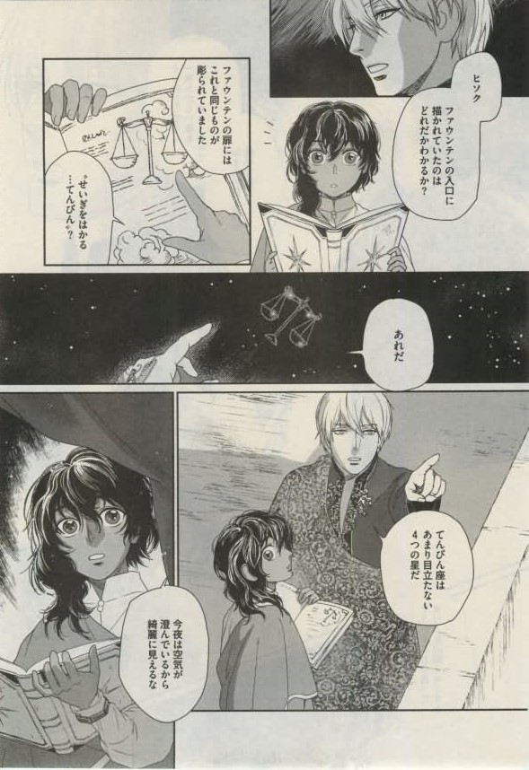 ダリア 2015年02月号