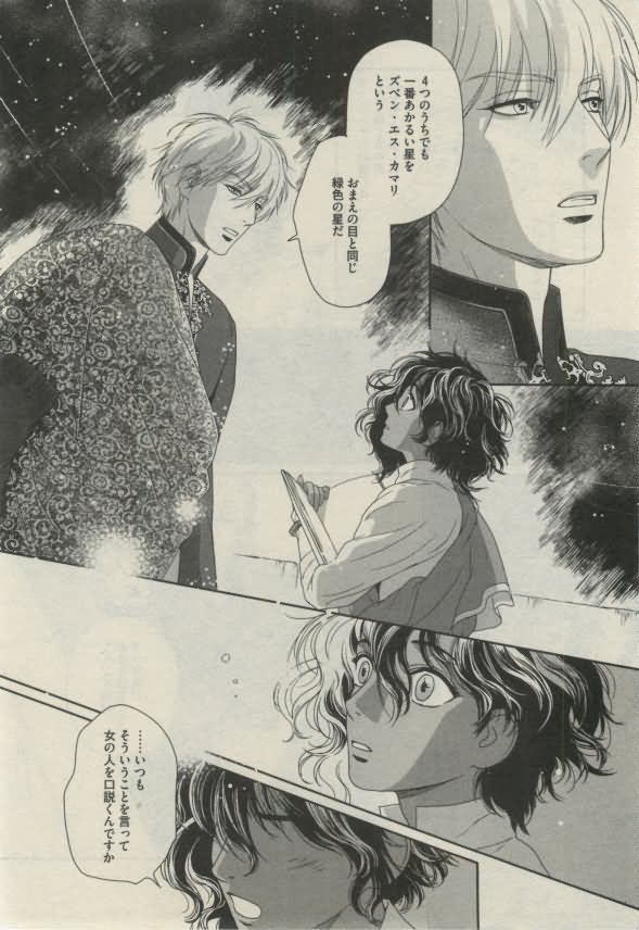 ダリア 2015年02月号