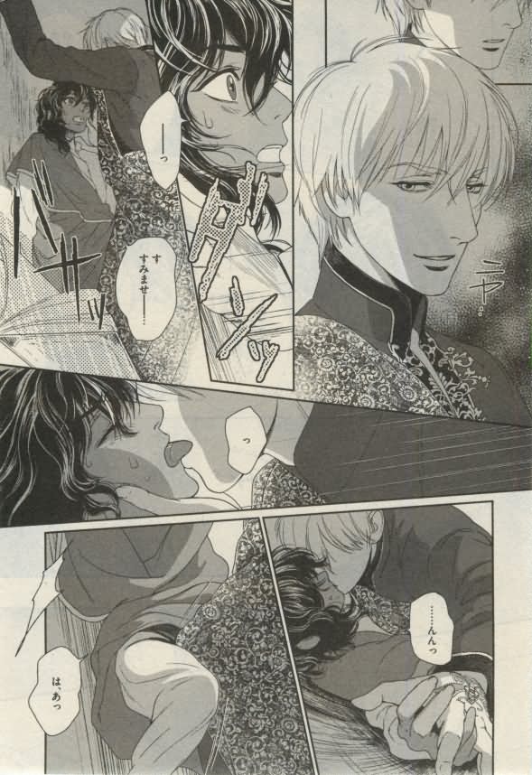 ダリア 2015年02月号