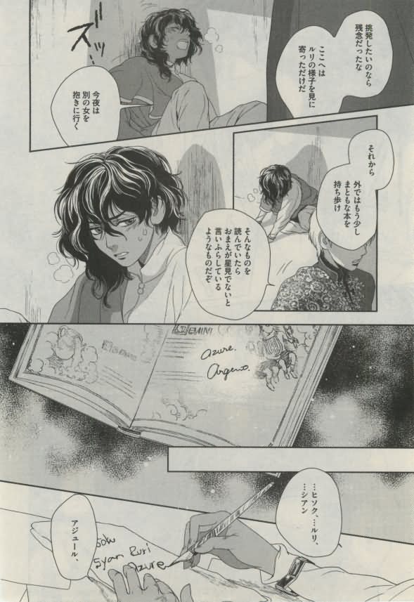 ダリア 2015年02月号