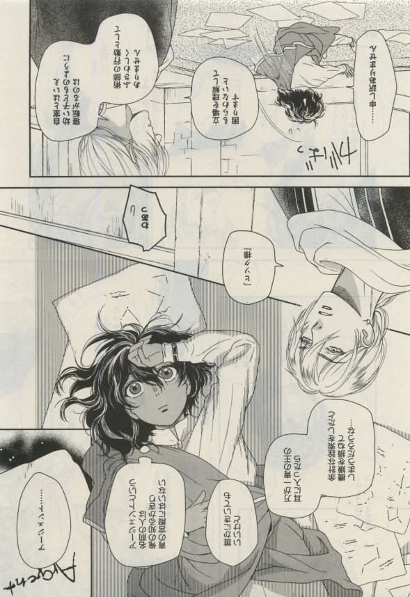 ダリア 2015年02月号