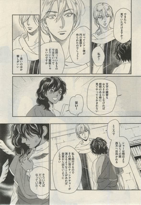 ダリア 2015年02月号