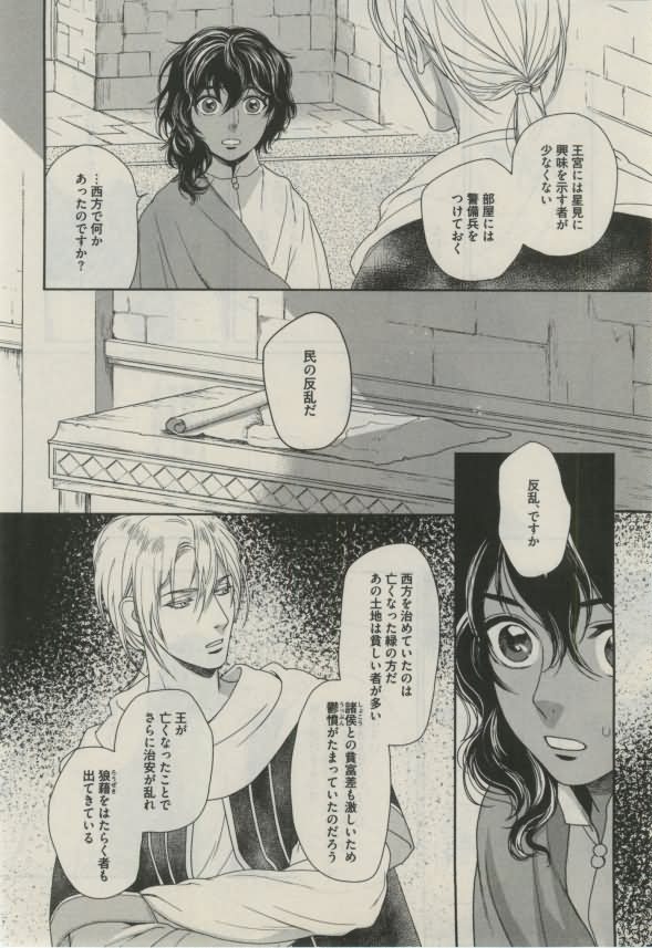 ダリア 2015年02月号