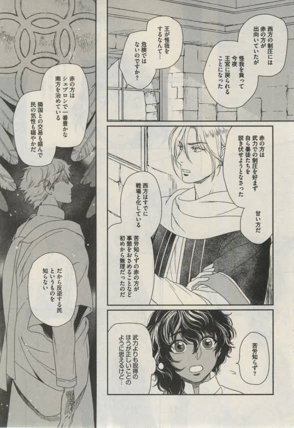 ダリア 2015年02月号