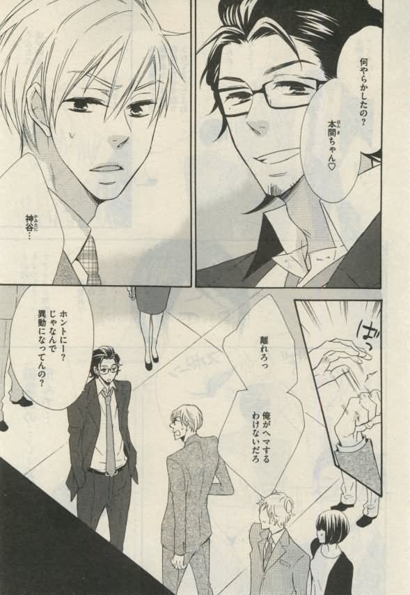 ダリア 2015年02月号