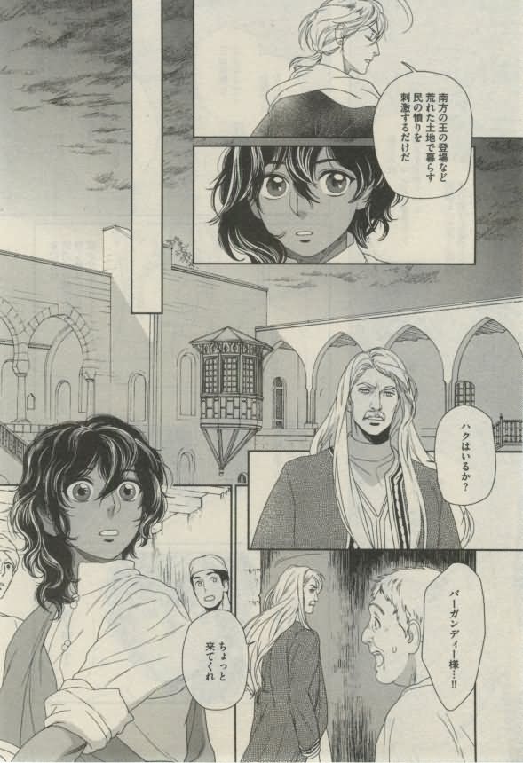 ダリア 2015年02月号