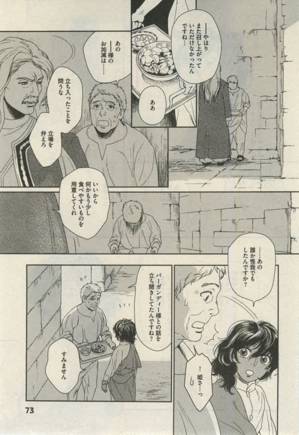 ダリア 2015年02月号