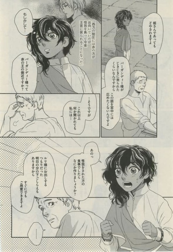 ダリア 2015年02月号