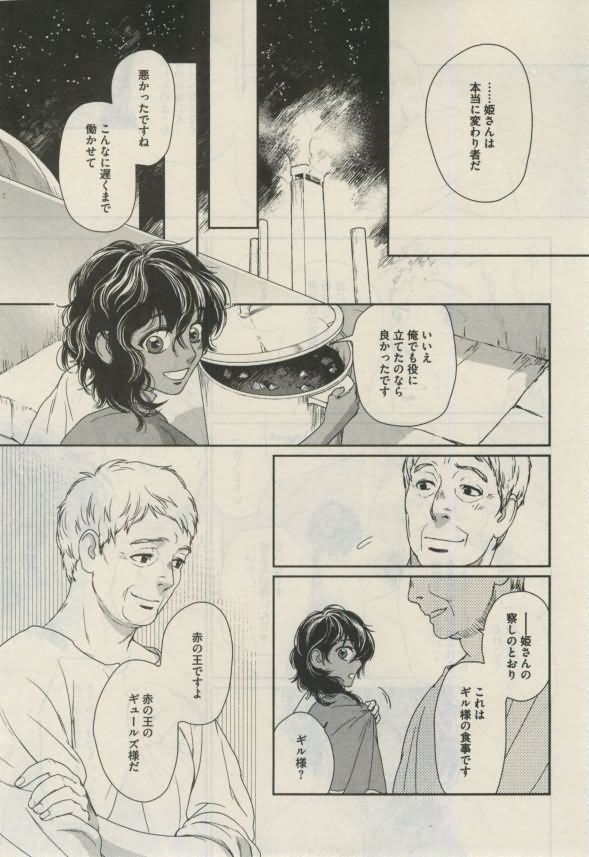 ダリア 2015年02月号