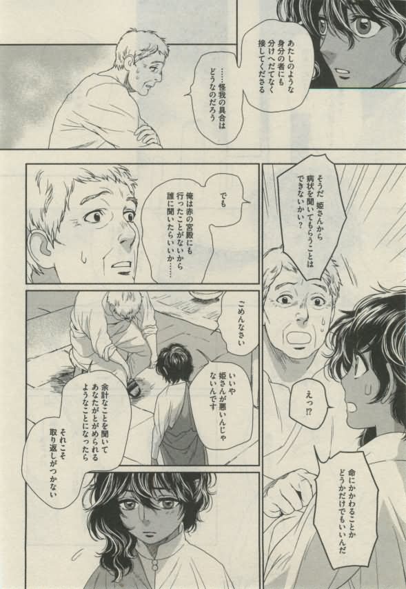 ダリア 2015年02月号