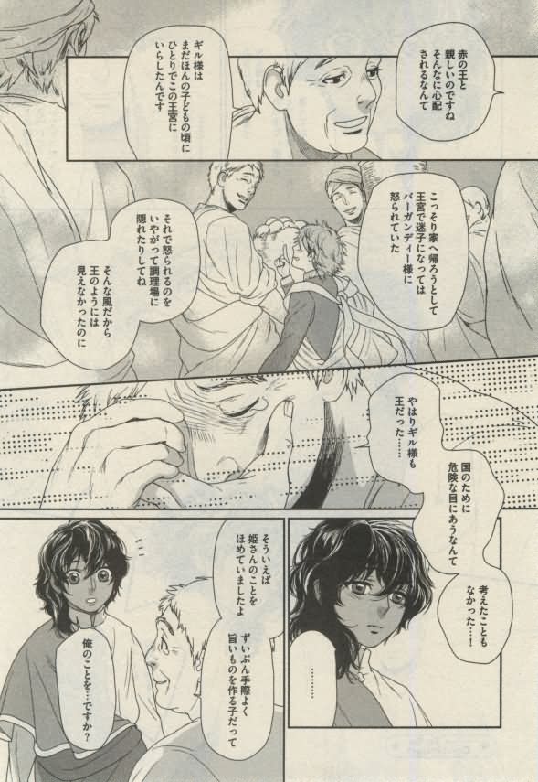 ダリア 2015年02月号