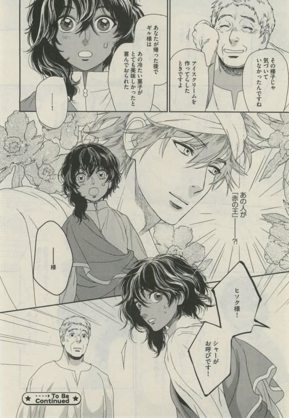 ダリア 2015年02月号