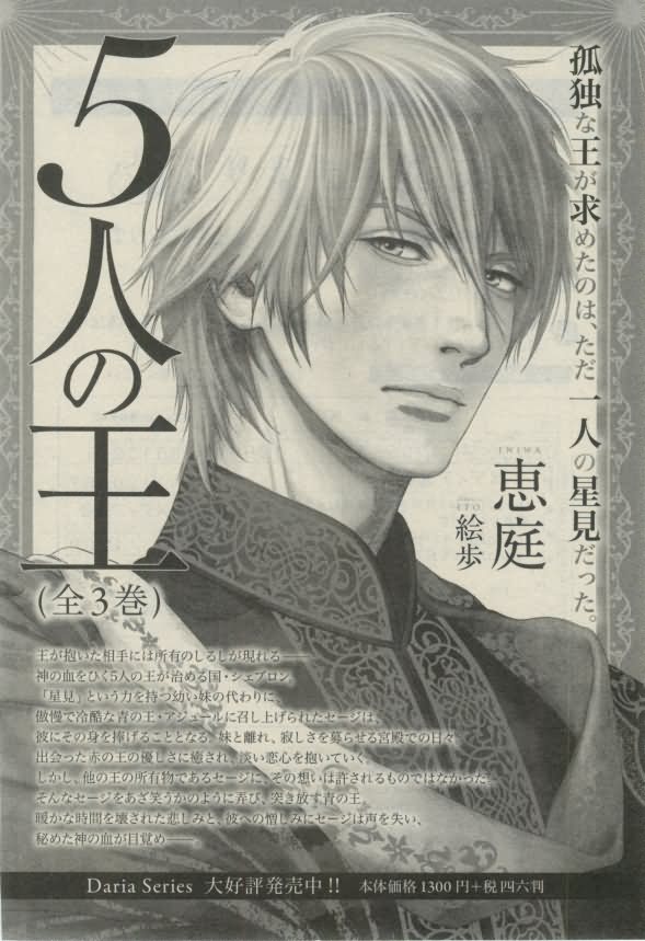 ダリア 2015年02月号