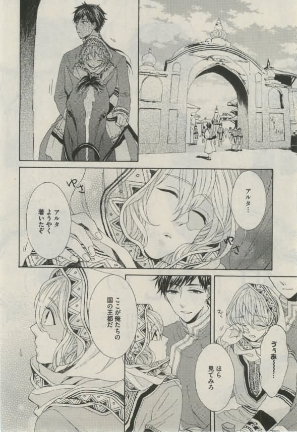 ダリア 2015年02月号