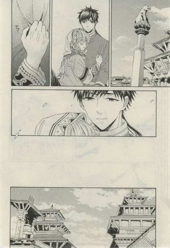 ダリア 2015年02月号