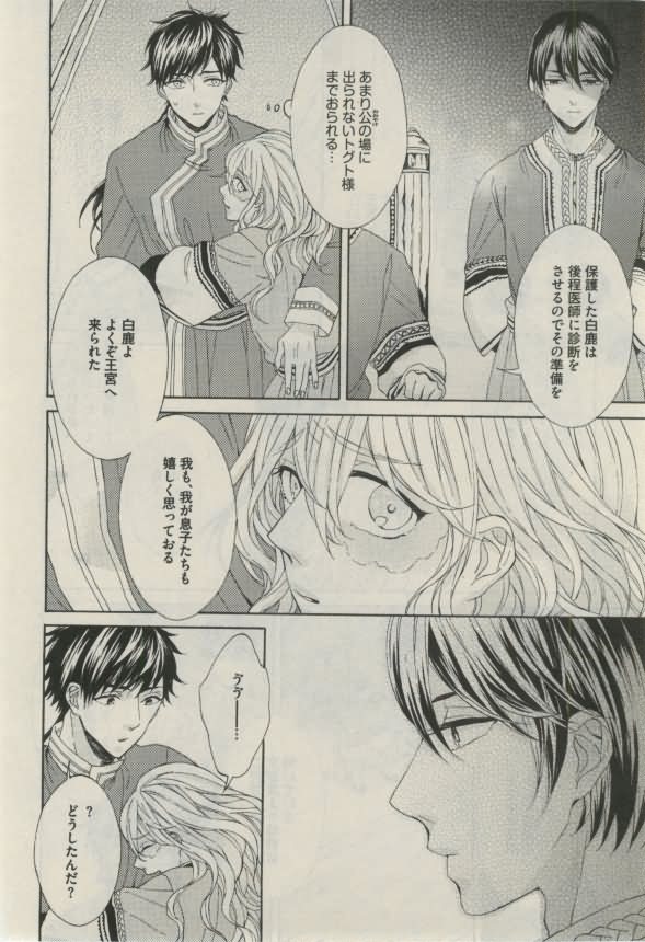 ダリア 2015年02月号