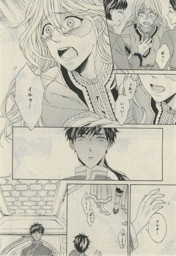 ダリア 2015年02月号