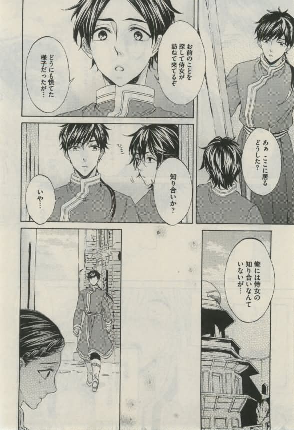 ダリア 2015年02月号