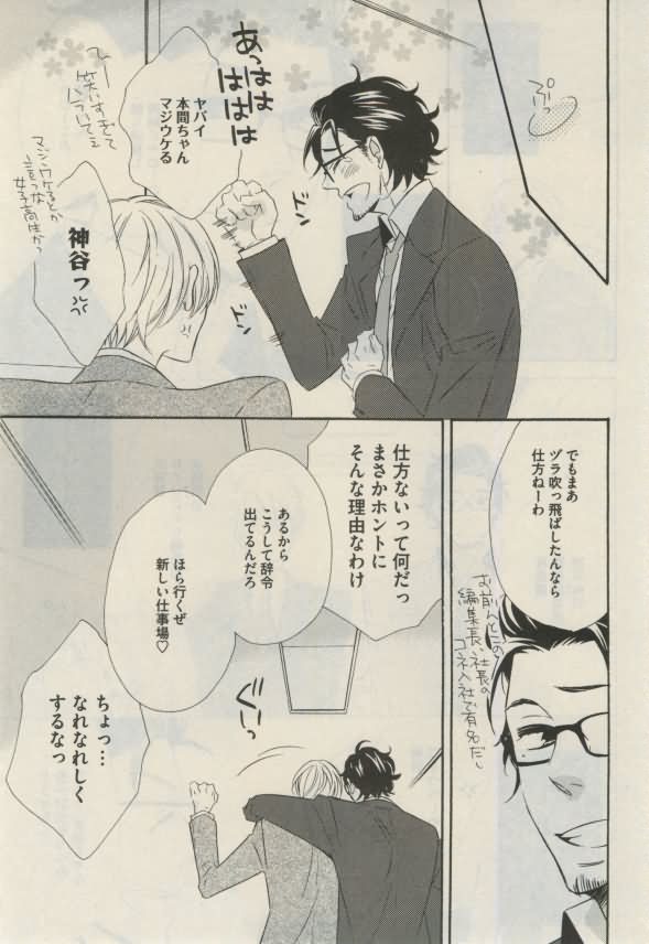 ダリア 2015年02月号