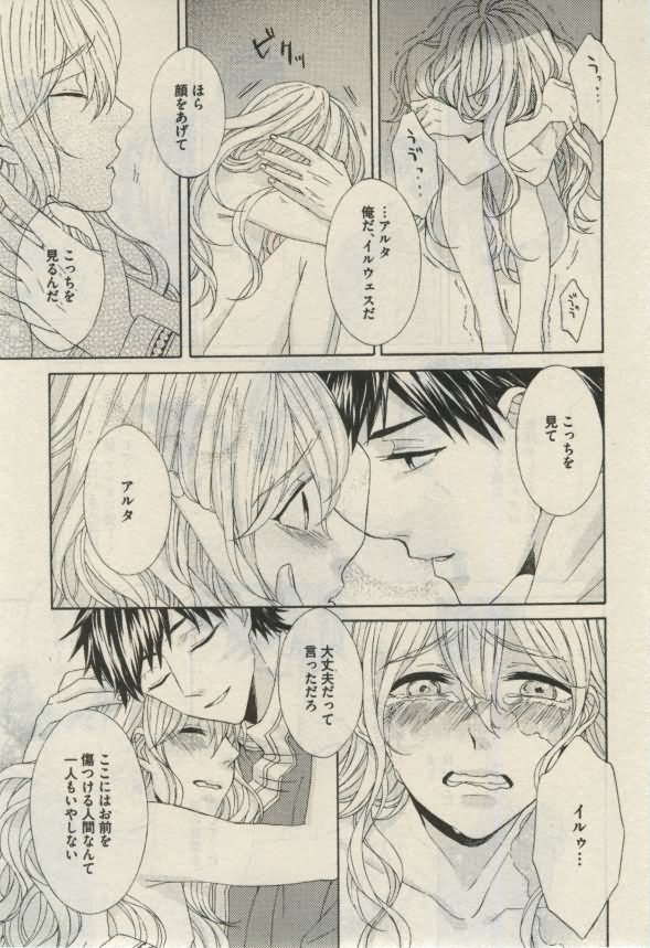 ダリア 2015年02月号