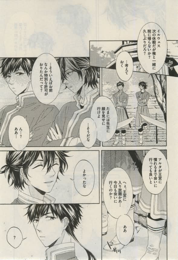 ダリア 2015年02月号