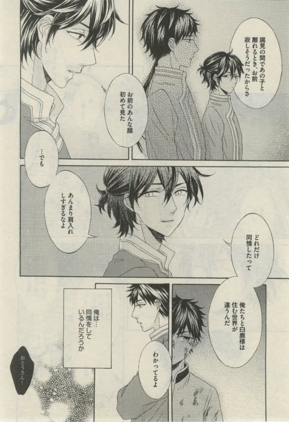 ダリア 2015年02月号