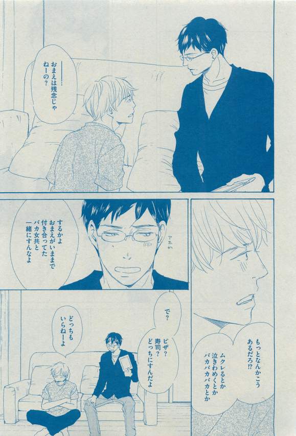 ディアプラス 2015年03月号