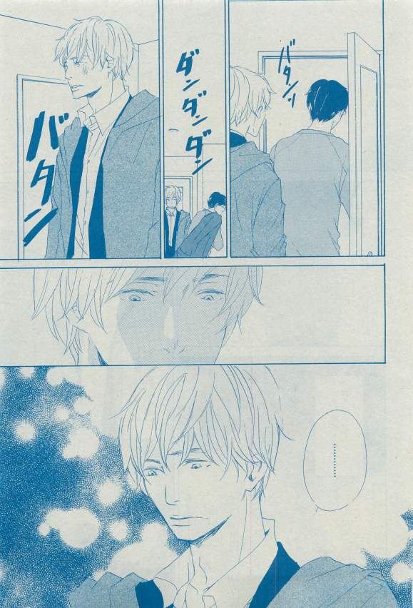 ディアプラス 2015年03月号