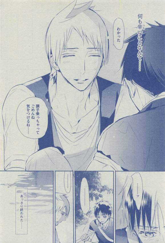 ディアプラス 2015年03月号