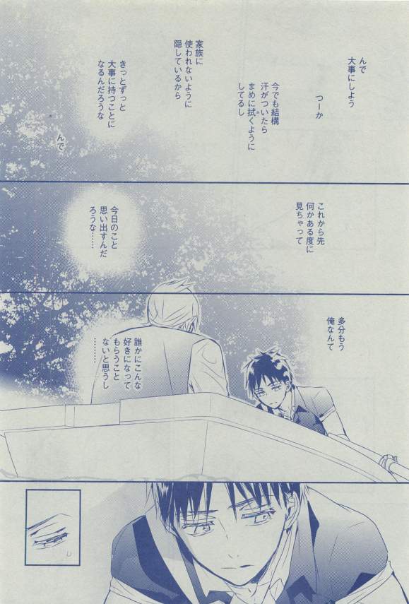 ディアプラス 2015年03月号