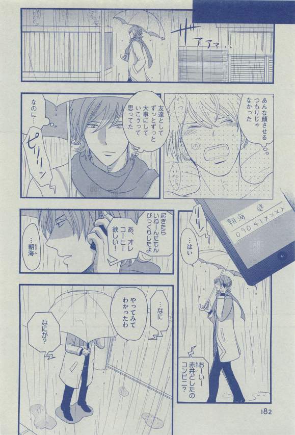 ディアプラス 2015年03月号