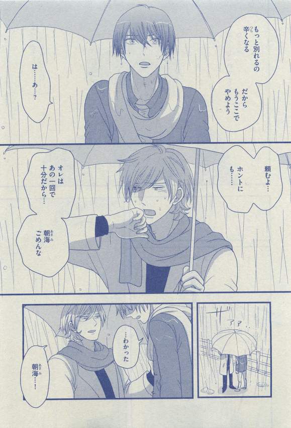 ディアプラス 2015年03月号