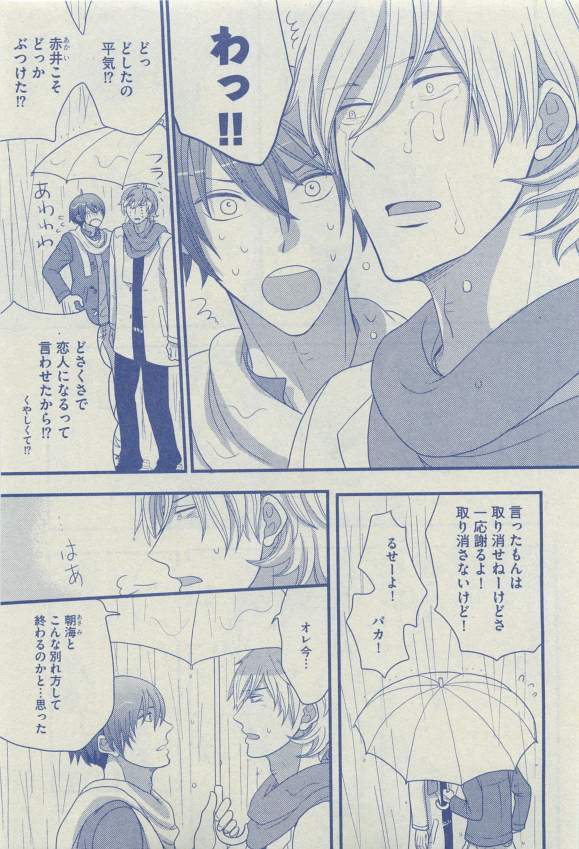 ディアプラス 2015年03月号