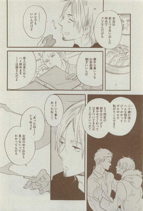 ディアプラス 2015年03月号