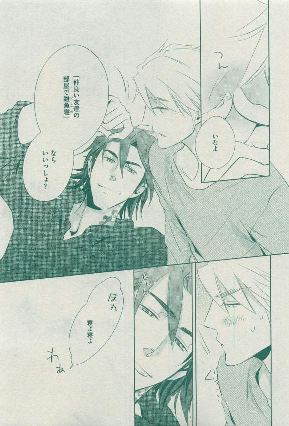 ディアプラス 2015年03月号