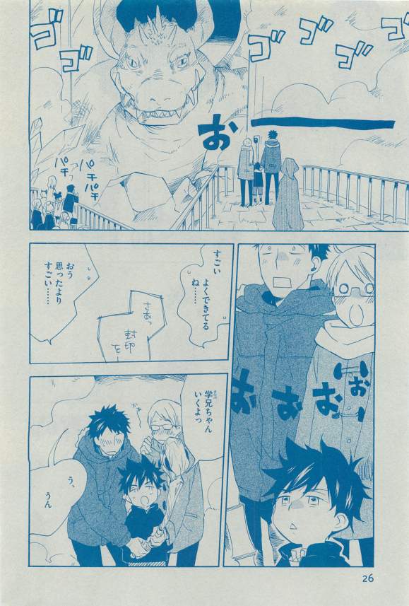 ディアプラス 2015年03月号