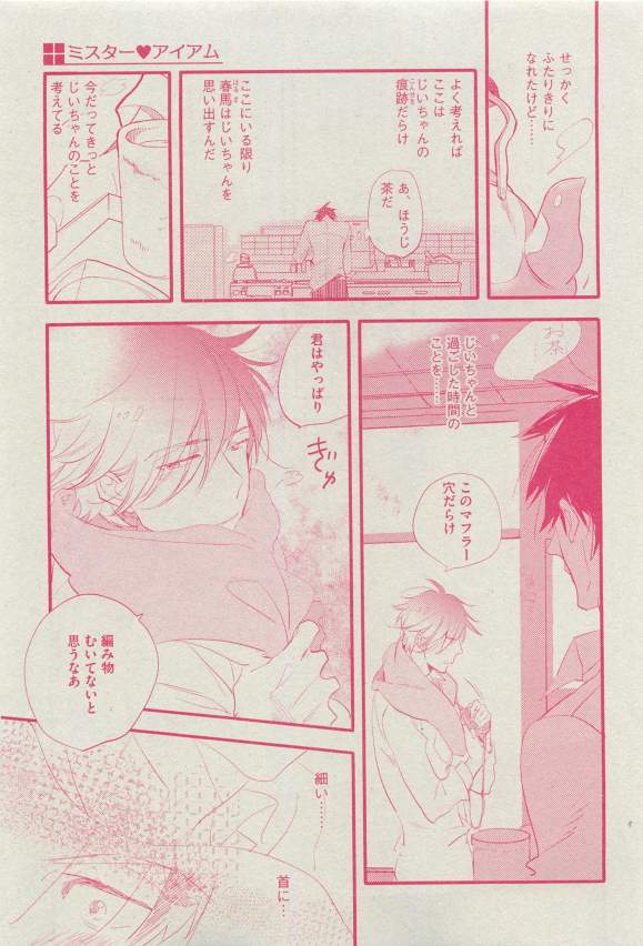 ディアプラス 2015年03月号